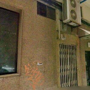 Cesión de remate de local comercial en Molina de Segura, Local comercial en calle Los Pasos 2, en Molina de Segura (Murcia) – 70.817€