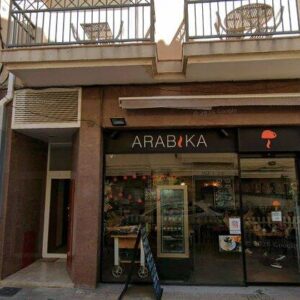 Subasta local comercial en Cambrils, CL PAU CASALS 19 Es:1 Pl:00 Pt:01 – 259.844€